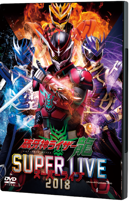 BAKISHIN RISER RYU SUPER LIVE 2018 DVD